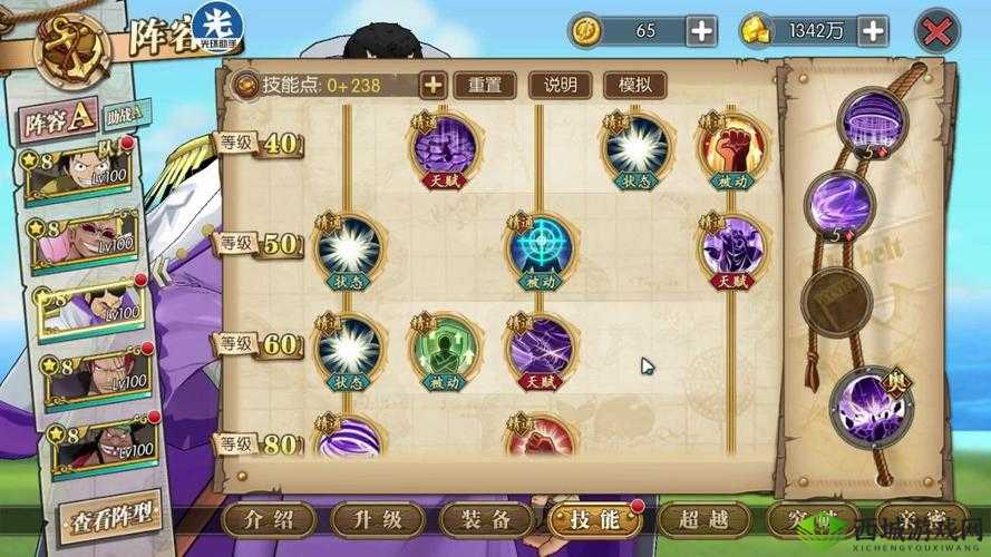 航海王燃烧意志藤虎大将礼包兑换码全收录大揭秘