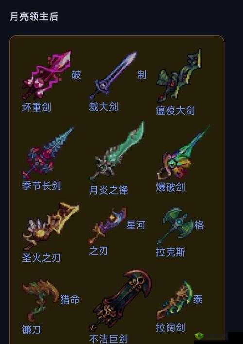 艾尔多战记马格洛浦英雄强度全面测评:深入剖析其战斗能力与实用性