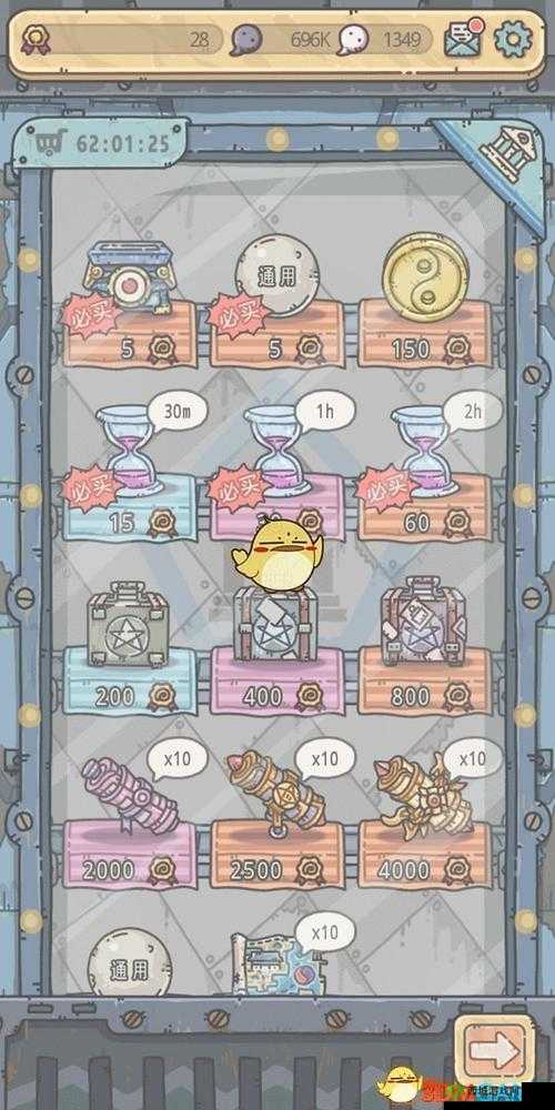 最强蜗牛商店物品购买指南：这些物品值得你拥有