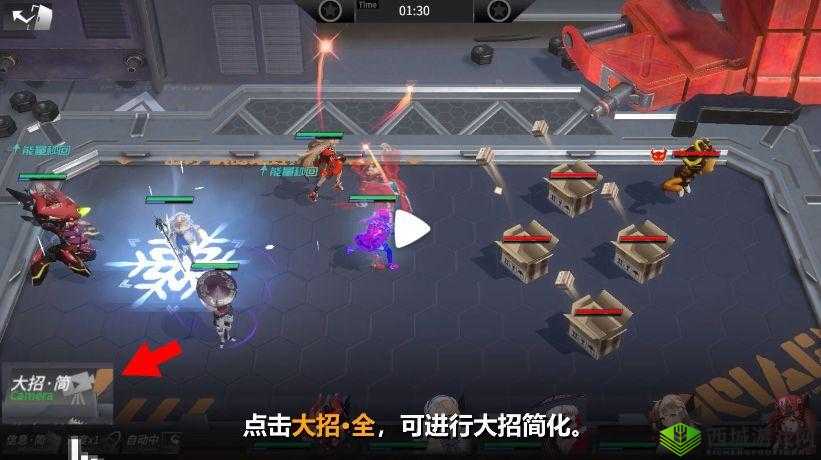 高能手办团弹幕关闭及聊天频道设置方法详细说明