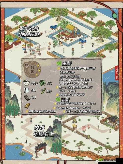 江南百景图:零氪党必备新手快速上手攻略