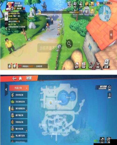 航海王热血航线：撒谎少年的过去回忆点位置解析