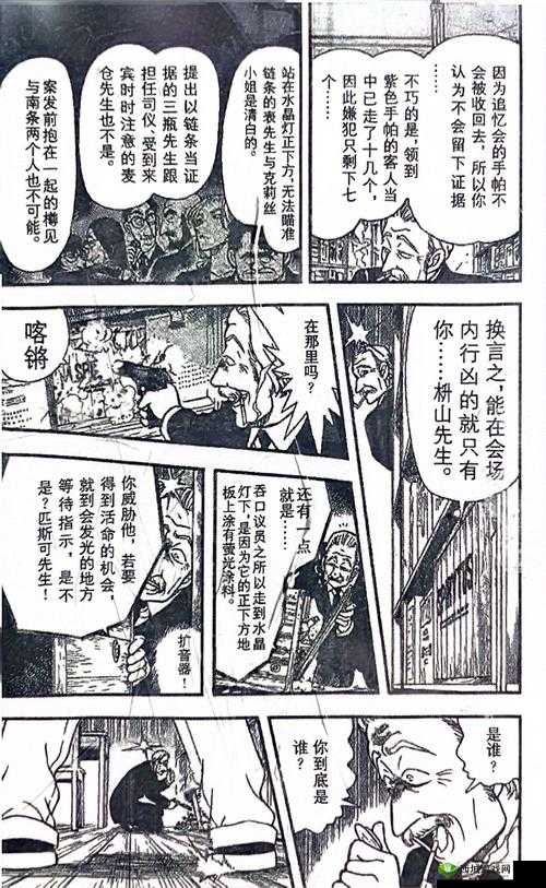 英雄柯南之疯狂方块粉碎机制完美攻略：战略技巧与进阶指南