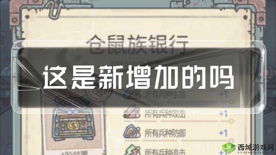 最强蜗牛 7 月更新密令大揭秘 最新密令全面汇总