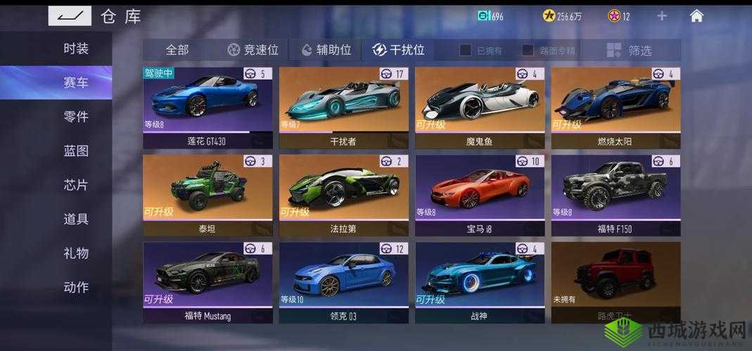 王牌竞速中莲花与干扰者性能对比:哪个更胜筹?