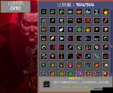 灵魂宝戒收藏馆攻略:收藏馆图鉴览,探寻神秘宝藏之旅