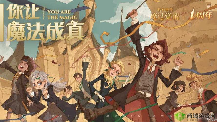 《哈利波特魔法觉醒:27学年通关秘籍,轻松征服所有挑战》