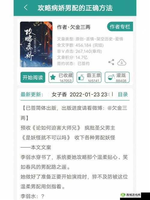 《恶魔秘境暗影迷阵全面攻略:深藏不露的复仇之策》