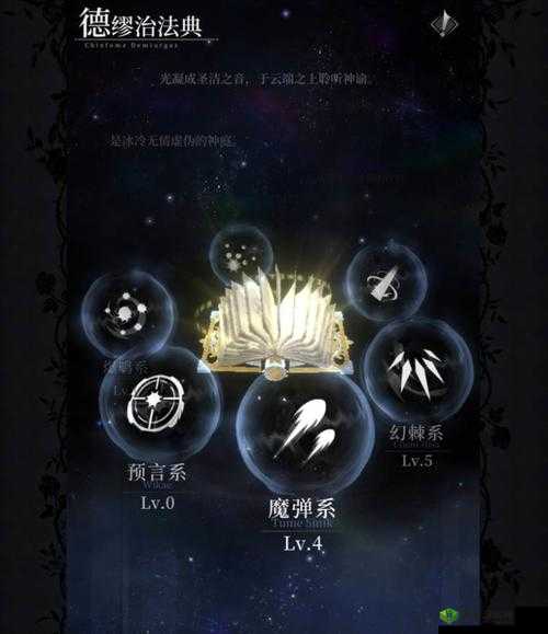 爆裂魔女使魔养成指南:快速提升战力与属性