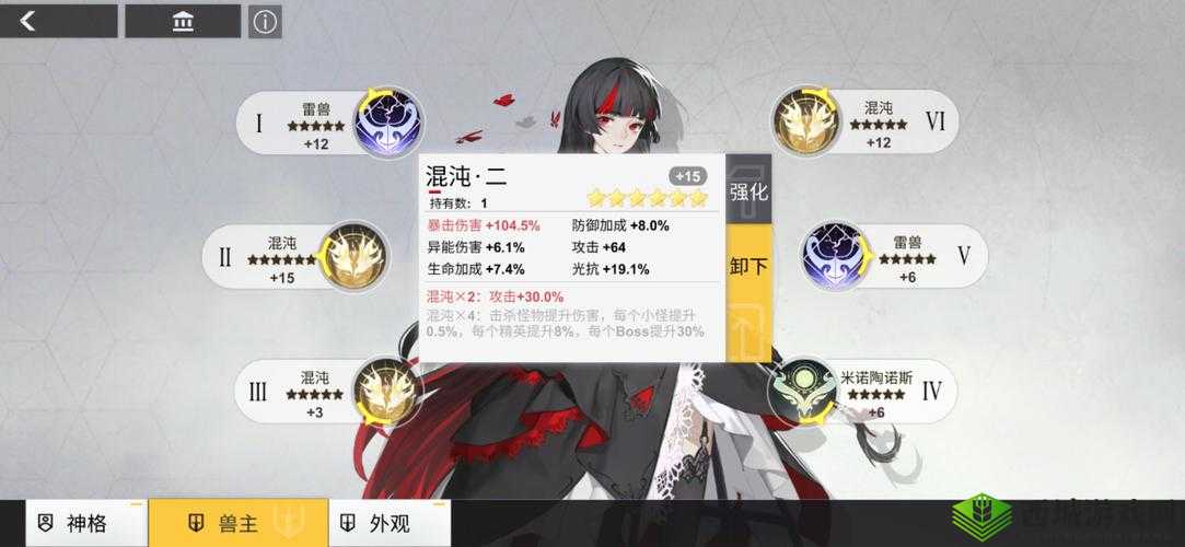 解神者 X2 少昊玩法攻略：兽主宝石与阵容搭配全解析