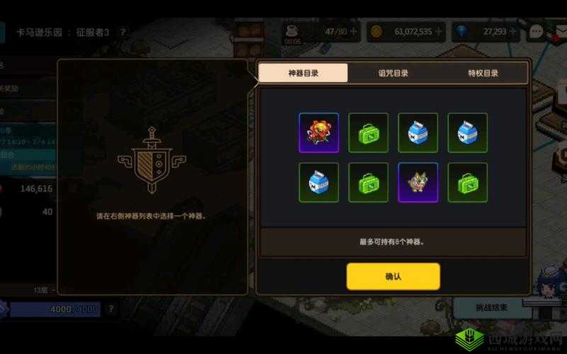 金币钻石获取攻略:快速提升战斗力,征服坎公骑冠剑世界