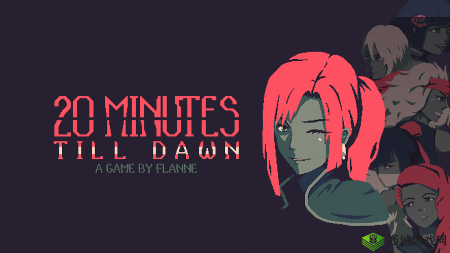 《黎明前分钟:左轮玩转攻略与秘籍分享》