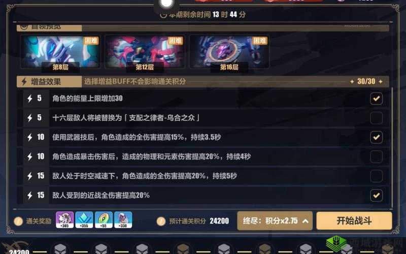 深度解析：苍骑士月魂乐土征战，真实140难度全攻略