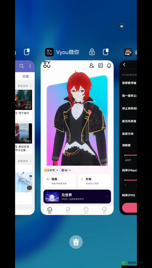 Vyou微你:本地音乐导入指南与操作教程