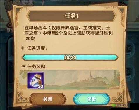 剑与远征踏浪逐宝：20 次速刷，单场限定职业攻略