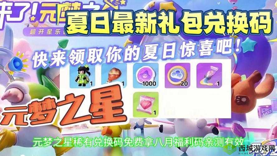 解神者四神血月首通兑换码分享 超多惊喜福利等你来拿