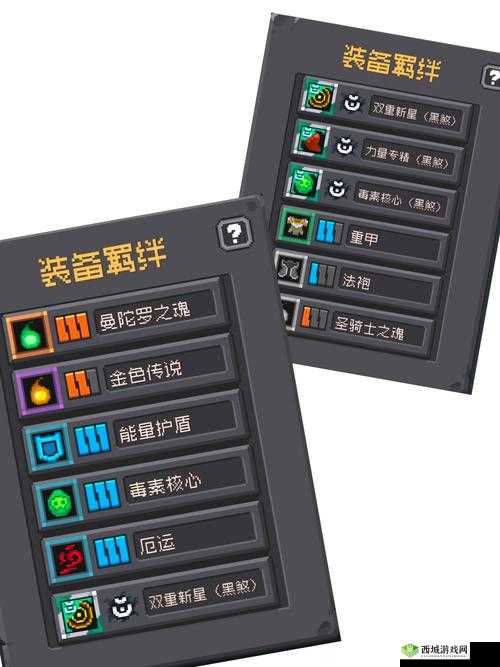 《独奏骑士：全新元素弓符文搭配攻略——箭矢交响曲》