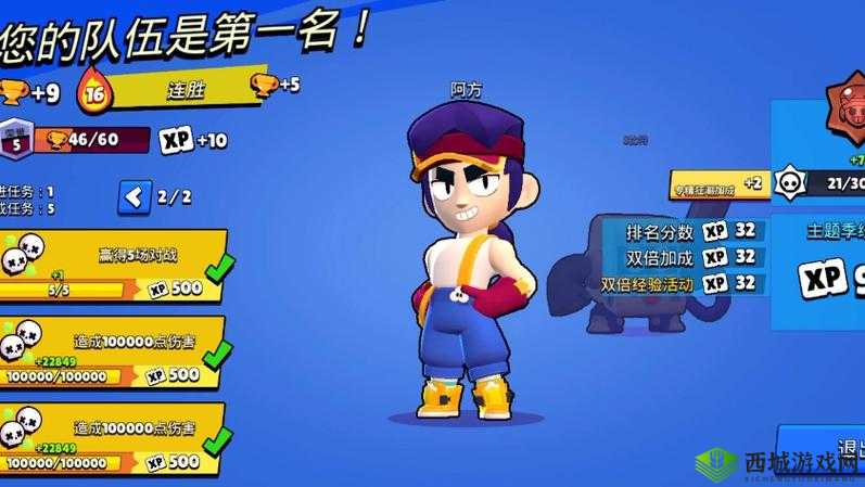 荒野乱斗杰西深度解析：强度剖析与精彩玩法教学