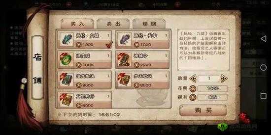 烟雨江湖文烟支线任务攻略详解：踏遍江湖路，解锁支线剧情全解析