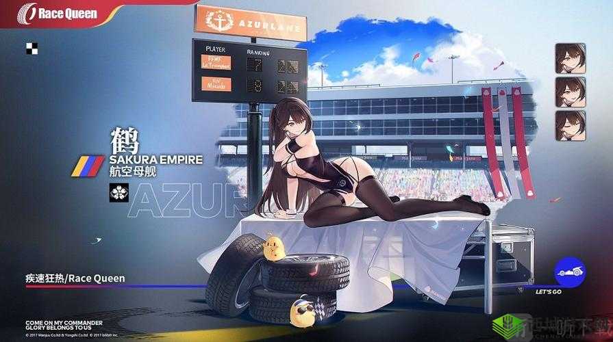 碧蓝航线鹤飙速之鹤皮肤全方位赏析与评价