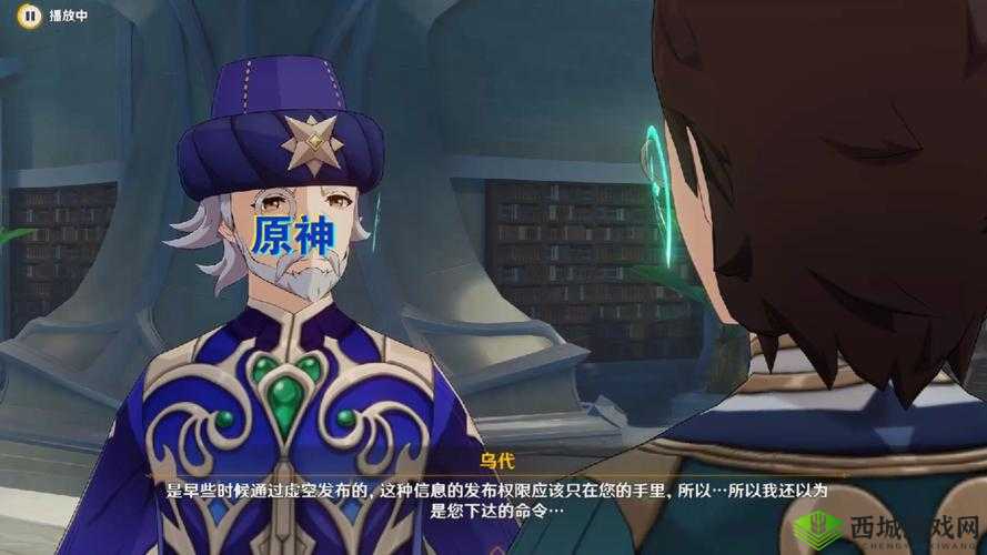 原神：探索神秘遗迹，揭示最后的真相