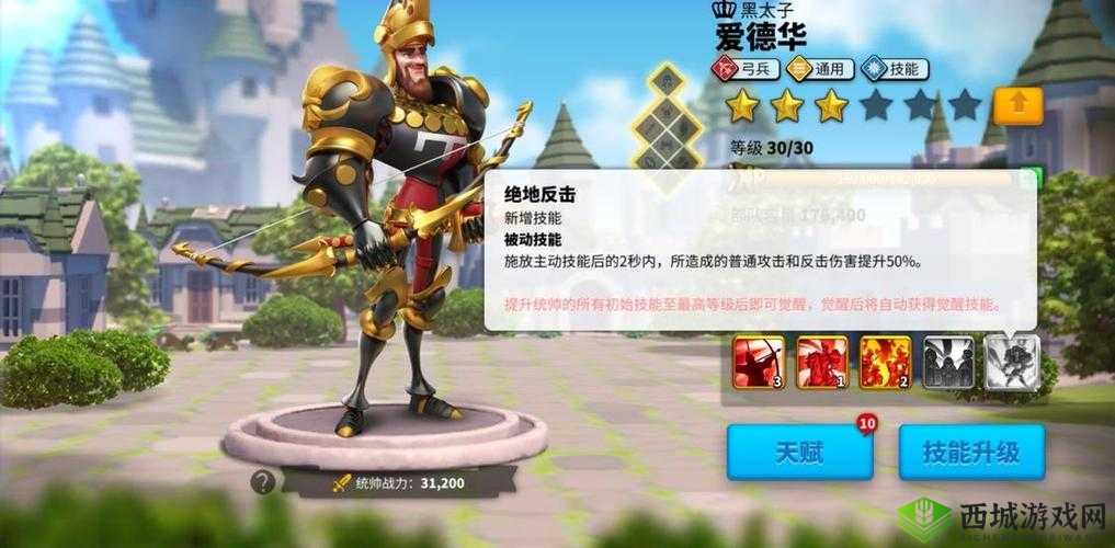 万国觉醒弓兵武将培养推荐:弓兵培养哪个武将最好?