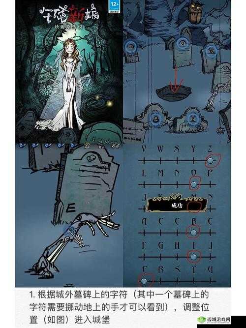 沃姆斯传说：午夜新娘塔罗牌寻秘攻略——解锁神秘之旅的指引之钥