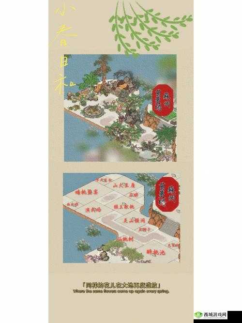 探索江南百景图全绿布局秘籍,打造完美全绿布局攻略