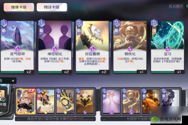 黑潮之上 5-32 超简单通关攻略：轻松打倒敌人的秘诀