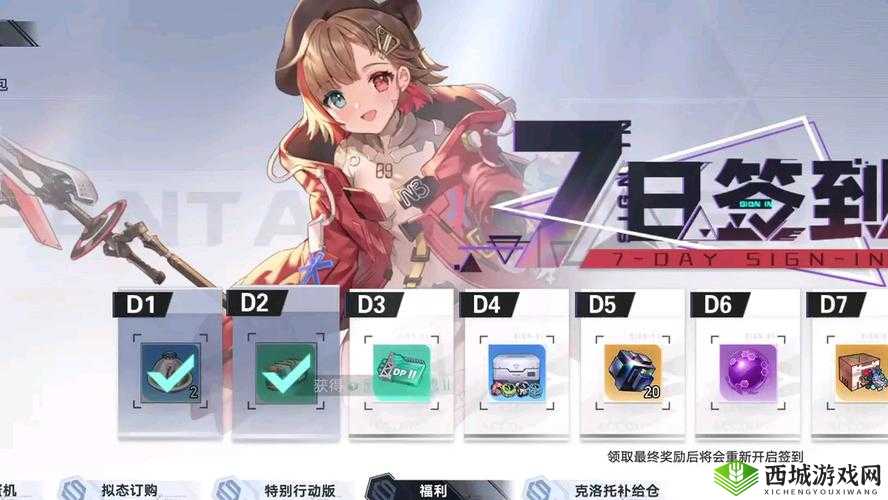 幻塔星联合战斗策略:深度解析与实战攻略