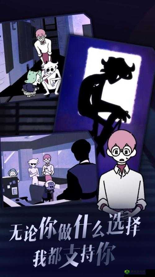 探索幽灵事务所，解开七个结局之谜