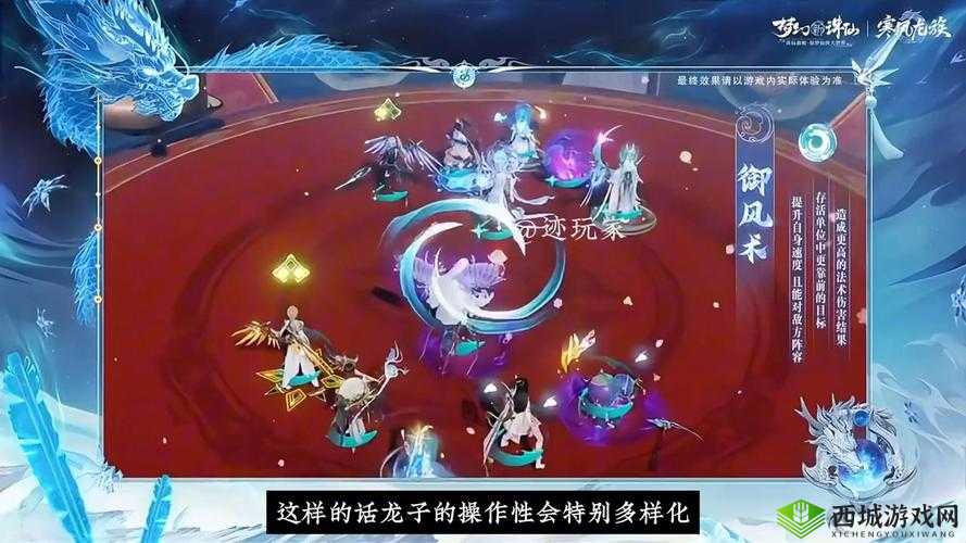 梦幻新诛仙角色转职攻略:职业转换条件与流程详解