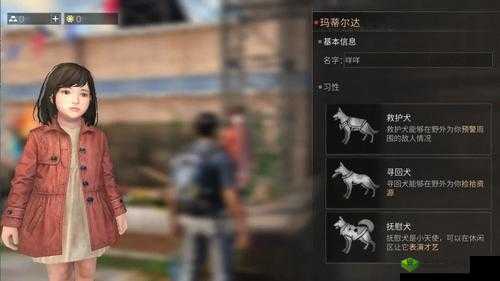 明日之后忠犬版本全新玩法震撼登场,忠犬版本改动一览抢先看