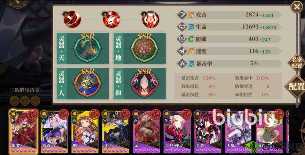 山海镜花平民阵容搭配秘籍：平民最强阵容强力推荐