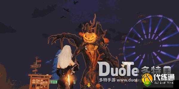 明日之后南瓜树精攻略：高效打击技巧与策略分享