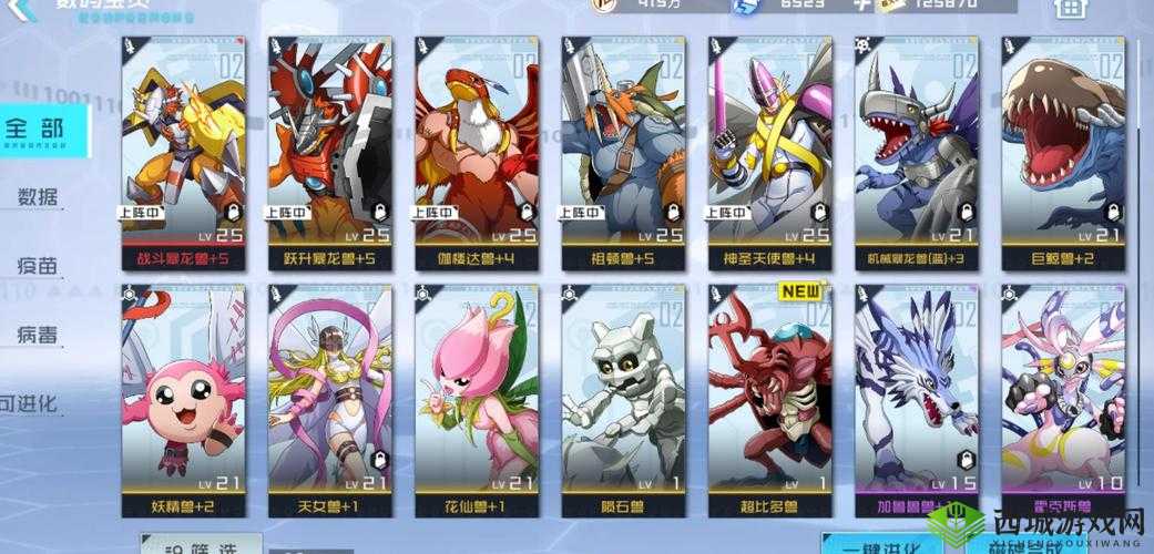 数码宝贝新世纪雷队阵容深度解析与搭配推荐