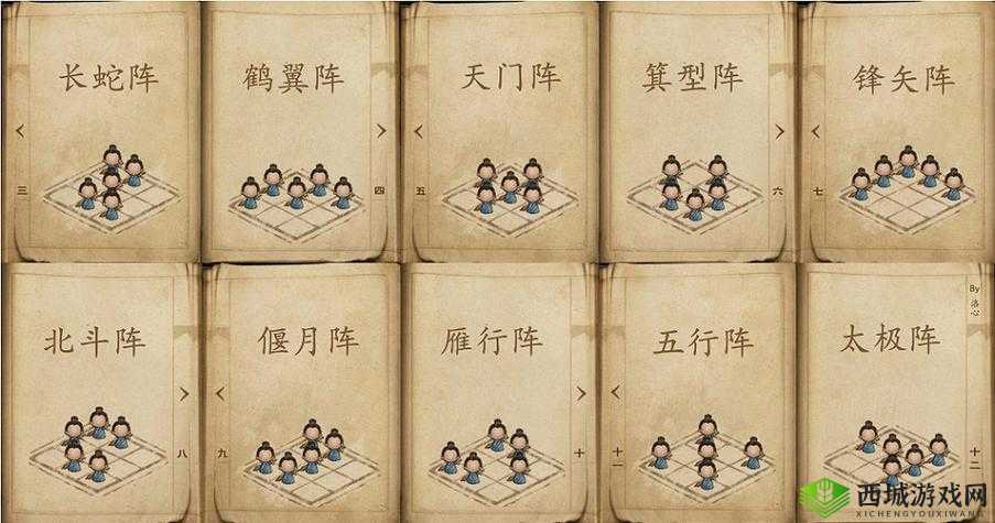 烟雨江湖四象阵获取秘籍:详细攻略助你轻松得四象阵