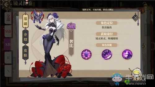 山海镜花中强大的 AOE 镜灵有哪些 值得推荐的 AOE 镜灵一览