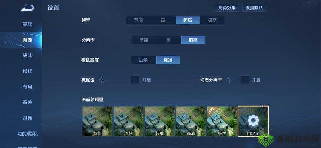 王者荣耀90帧达不到的深度解析:如何解决高帧率难题?