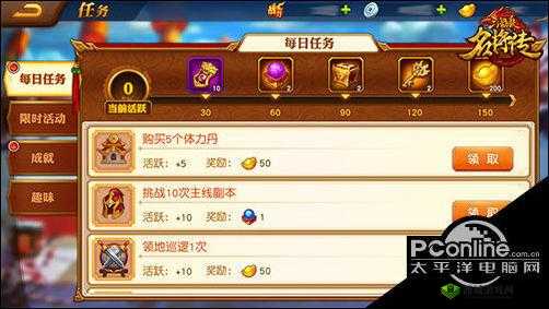 猛将争霸元宝免费获取攻略:财富争霸,赢在起跑线