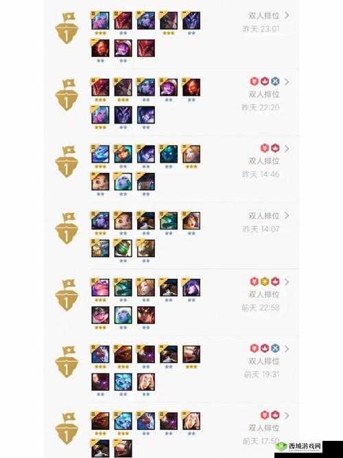 云顶之弈 10.9 阵容攻略:10.9 版本最强阵容汇总,助你登顶吃鸡