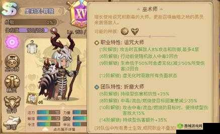 探秘元素方尖：元素师职业解析