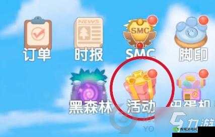 摩尔庄园：团结之心获取指南