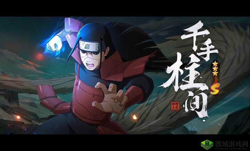 火影忍者手游：秽土柱间——秘术·树界降临震撼来袭