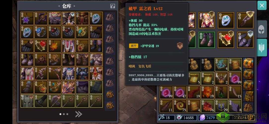 魔渊之刃中剑盾挑战噩梦 25 层的详细打法全攻略指南