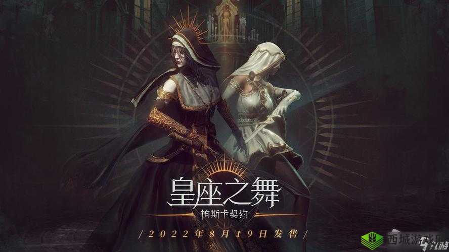 帕斯卡契约处决攻略及处决使用技巧详细分享与探讨