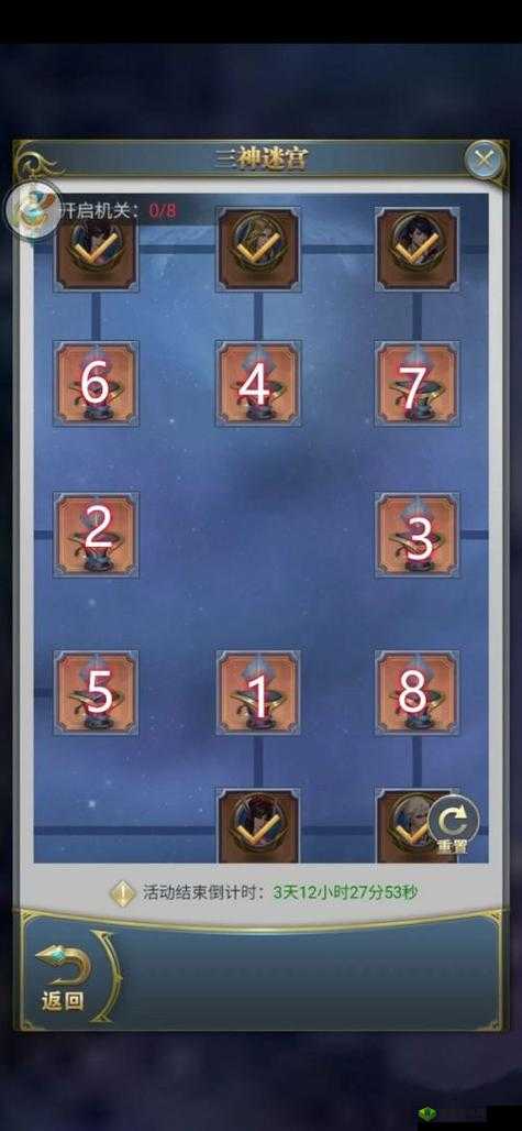 斗罗大陆H5神迷宫通关攻略：解锁神秘宝藏