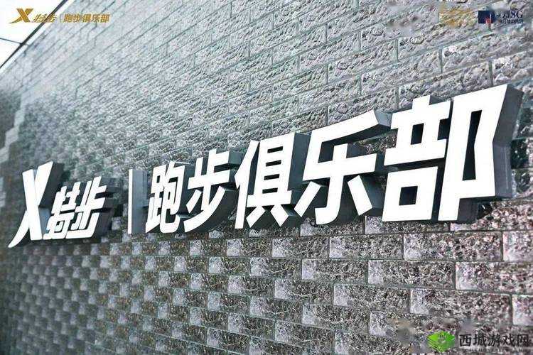 萌趣医院俱乐部玩法全解:新手俱乐部玩法指南