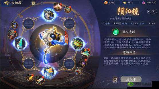 武林闲侠:武当强度解析之巅峰武林之旅