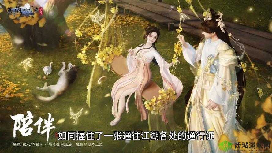 天涯明月刀手游 61 级主线任务真相揭秘：剧情选择攻略大放送